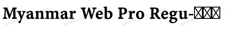Myanmar Web Pro Regu字体转换